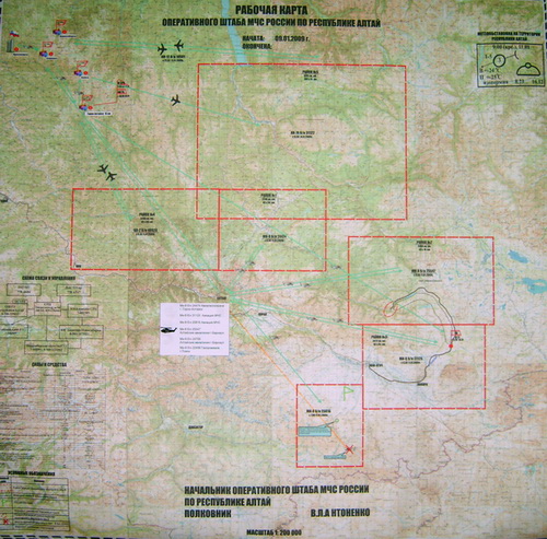 Рабочая карта оперативного штаба МЧС России по Республике Алтай