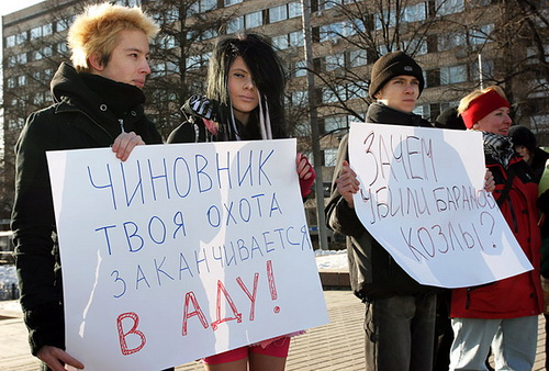 Собравшиеся потребовали возбудить уголовное дело против тех высокопоставленных чиновников, которые участвовали в охоте на архаров в январе