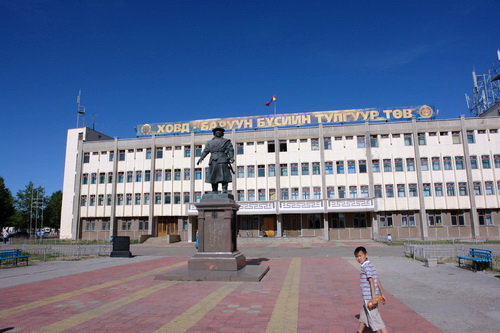 Центральная площадь Ховда (фото panoramio.com)