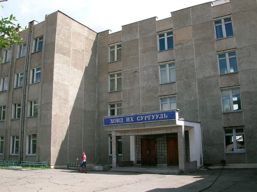 Университет (фото panoramio.com)