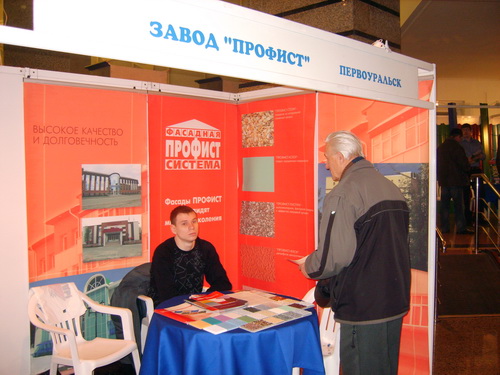 В выставке принимают участие предприятия из разных регионов Сибири и страны