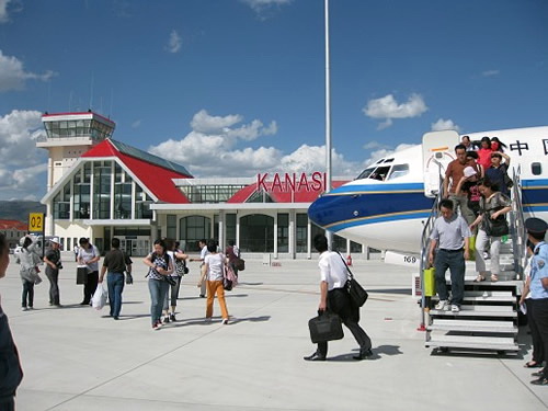 Аэропорт «Канас»