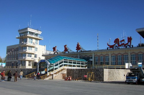 Аэропорт «Канас»