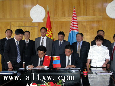 Подписание соглашения в Ховде