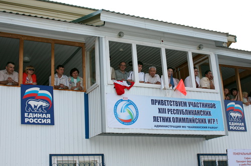 VIP-ложа