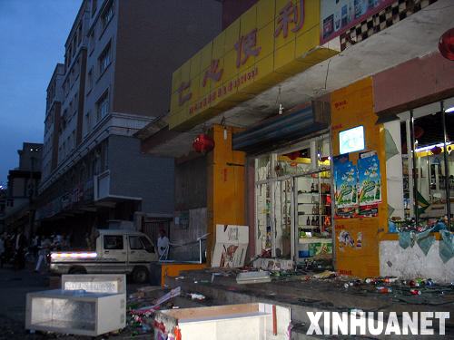 Последствия беспорядков в Урумчи