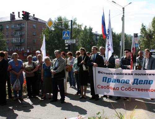 В митинге приняли участие около 50 человек В митинге приняли участие около 50 человек