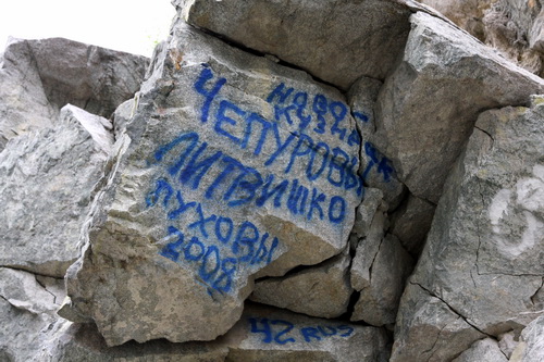 … Новокузнецка…