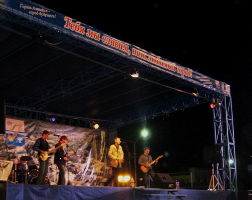 «Амстердам» прозвучал в Горно-Алтайске