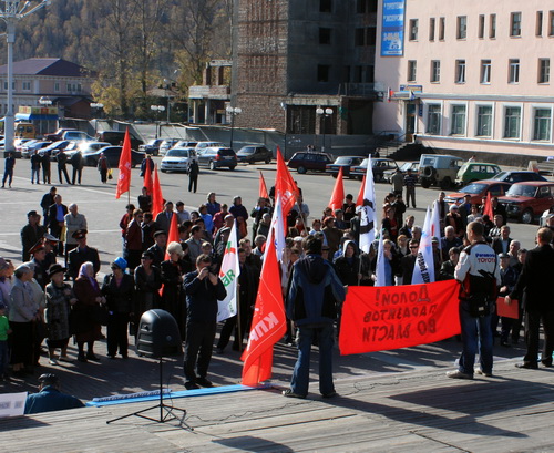 В Горно-Алтайске прошел митинг оппозиции