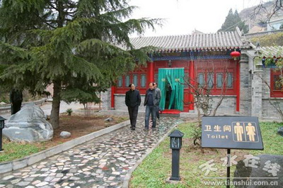 Китайский туалет в place of interest Китайский туалет в place of interest