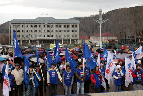 Молодогвардейцы скандировали «Россия, вперед!»