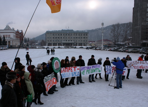 Младосоциалисты провели митинг в Горно-Алтайске