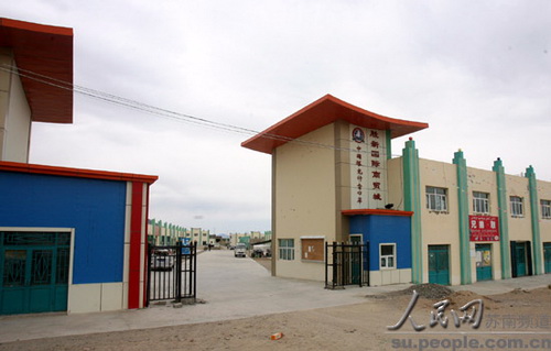 Зона приграничной торговли в Тайкешкене