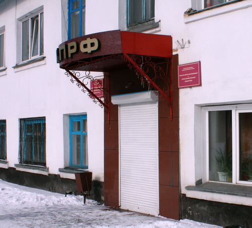 Но сотрудники рескома спрятались за наглухо закрытыми дверями Но сотрудники рескома спрятались за наглухо закрытыми дверями