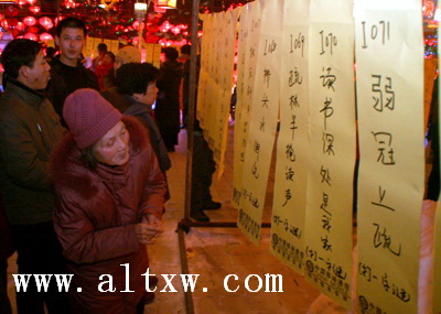 В городе Алтай прошел Фестиваль фонарей