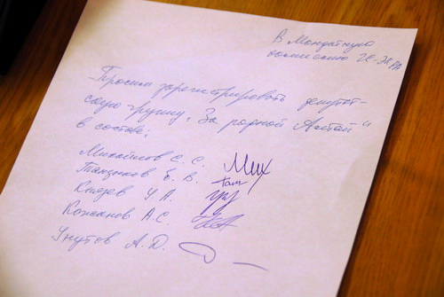 Аманжол Кожанов действительно ставил подпись «под тем листочком»