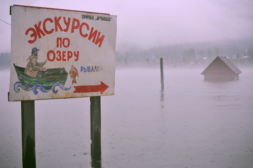 По берегам озера затоплены жилые и хозяйственные постройки