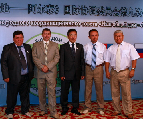 Делегация Республики Алтай