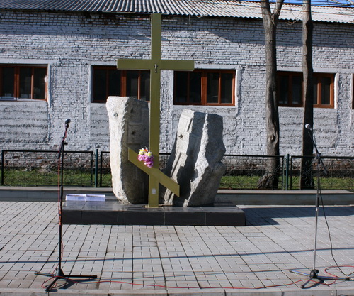 Памятник жертвам политического террора установлен на месте обнаружения захоронения репрессированных