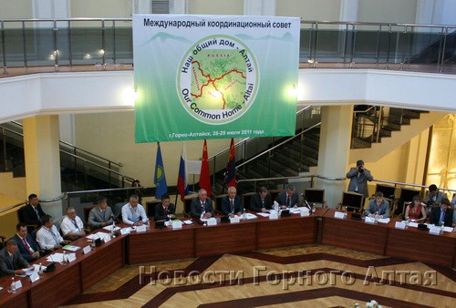 В Горно-Алтайске состоялось обсуждение перспектив развития Большого Алтая