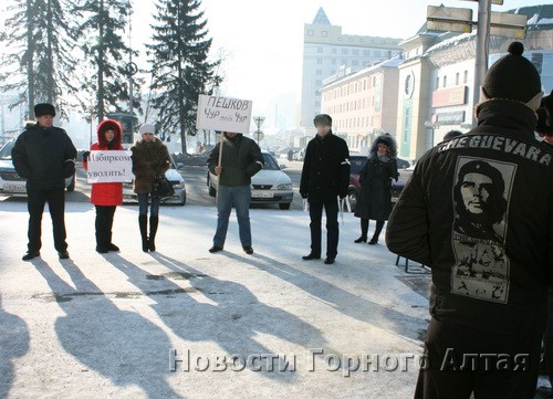 Сторонники Михаила Лазарева провели пикет у мэрии Горно-Алтайска