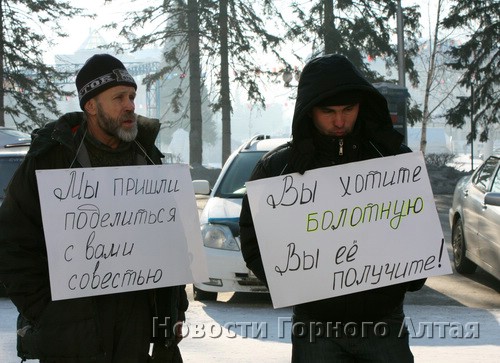 Участники пикета угрожали Болотной и предлагали избиркому совести