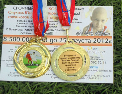 В поддержку Виталия Попова в Горно-Алтайске состоялся футбольный турнир