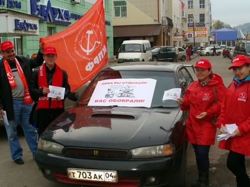 Коммунисты провели пикеты против роста тарифов на ЖКХ