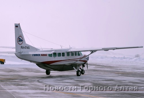 Рейсы из Томска в Горно-Алтайск будут выполняться на самолете Cessna Grand Caravan 208B