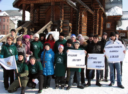 Участники акции в Горно-Алтайске
