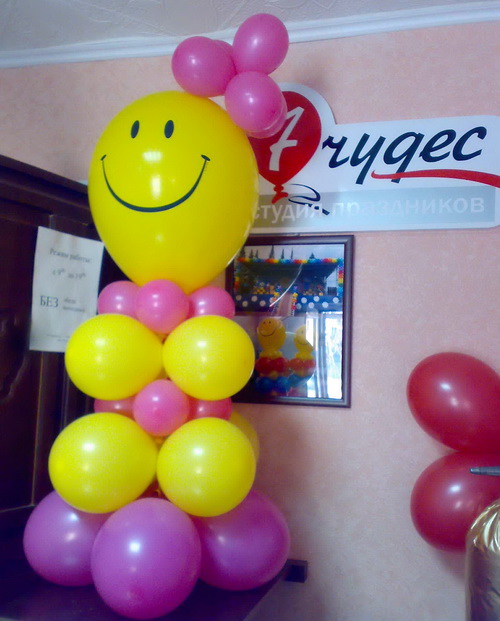 Фигура «Смайлик»