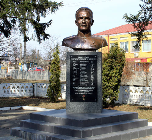 Памятник героям, участвовавшим в освобождении города Ладыжин. Среди 18 человек назван и младший сержант Наговицын. Фото Panoramio.com