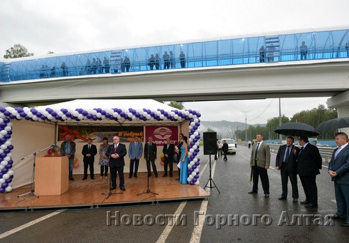 В Рыбалке состоялась торжественная церемония по поводу открытия горно-алтайского автобана