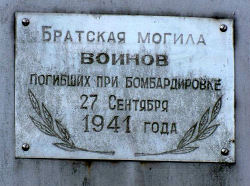 На месте гибели воинов установлен памятник