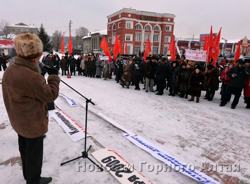 Оппозиционеры провели в Горно-Алтайске митинг