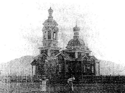 Архивный снимок первого кош-агачского храма