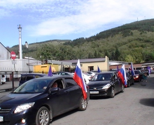 В Республике Алтай отметили День государственного флага