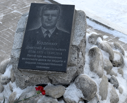В Горно-Алтайске открыли памятную плиту с именем подполковника Дмитрия Коденко