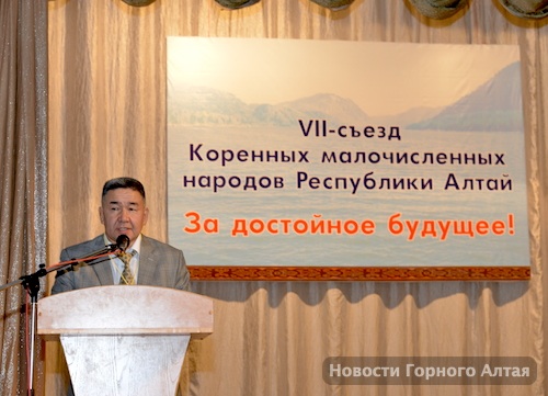 Вечеслав Кыдатов объявил съезд легитимным