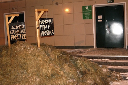 Навозный протест. Фото с сайта pro-sibir.org