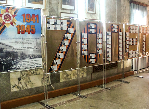Архивная выставка в честь 70-летия Победы открылась в Доме культуры