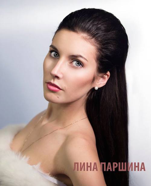 Лина Паршина