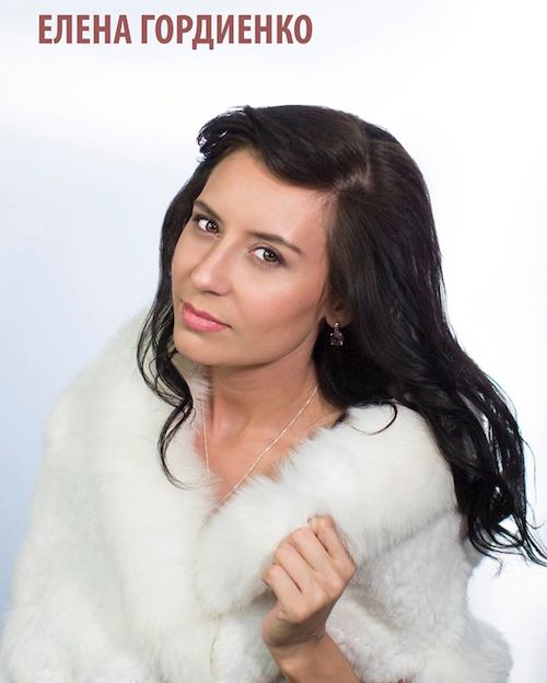 Елена Гордиенко
