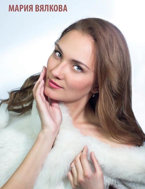 Мария Вялкова