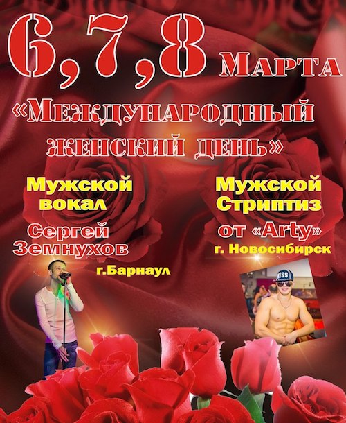 Галактика