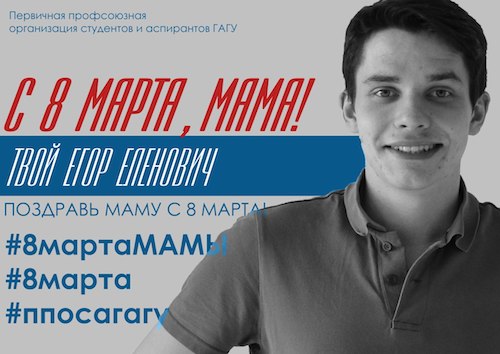«Мамчество» вместо отчества