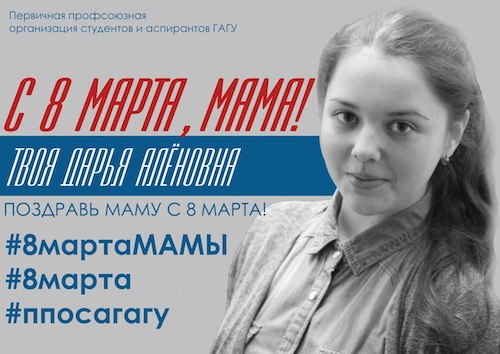 «Мамчество» вместо отчества