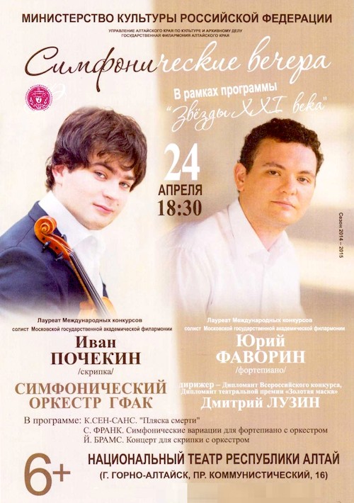 звезды 21 века