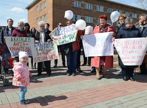 В Горно-Алтайске состоялся пикет в поддержку Демчука и Каташева